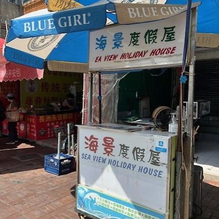 Sea View Holiday House Hong Kong Dış mekan fotoğraf